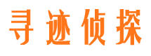 巨鹿外遇出轨调查取证